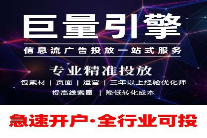 一文读懂百度推广开户：案例剖析与技巧解析